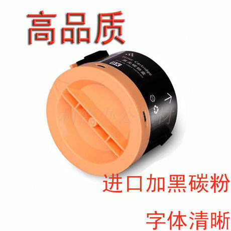 进口碳粉 性能稳定 经过严格测试 打印黑度高 可多次加粉