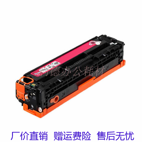 AT适用惠普CC530A硒鼓CM2320nf CP2025dn 304A硒鼓2024 2026 2027