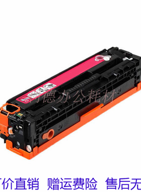 AT适用惠普CC530A硒鼓CM2320nf CP2025dn 304A硒鼓2024 2026 2027