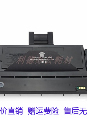 AT适用理光SP201sf SP200sfq 210suq SP212 203 204 221S粉盒硒鼓