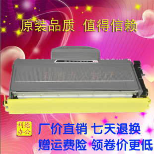 2150N粉盒DCP 7440N 7032 MFC 7840W打印机 7045 AT适用兄弟HL