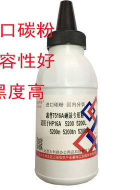 AT适用HP惠普CF214A m712dn /xh /n 700mfp m725f /dn /z 715碳粉