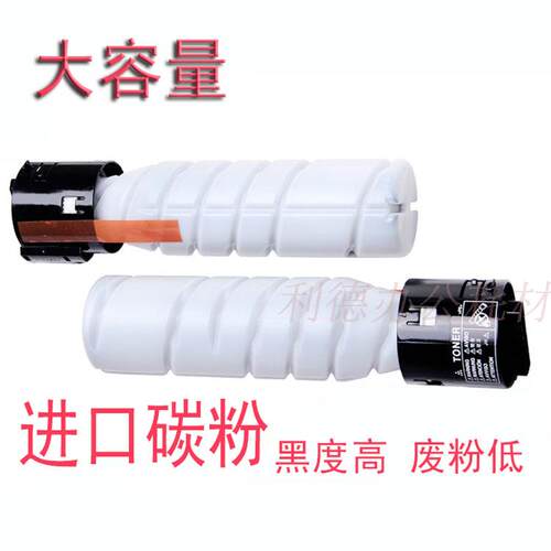 AT适用柯尼卡美能达185粉盒164 7718 7818 6180 TN117碳粉184粉盒