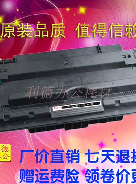 AT适用HP70A硒鼓Q7570A M5025 M5035XS M5035mfp HPM5035硒鼓