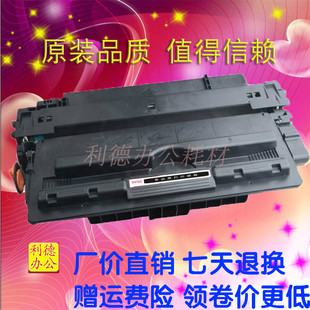 M5035mfp M5035XS HPM5035硒鼓 M5025 AT适用HP70A硒鼓Q7570A