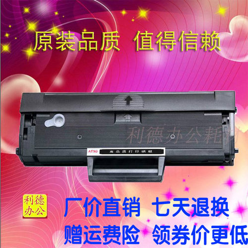 AT适用于 联想LD202硒鼓 F2072  M2041  S2002  S2003W硒鼓墨粉盒