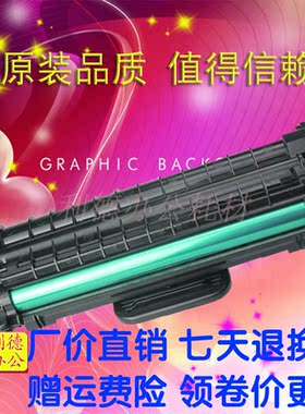 AT适用于 富士施乐PE220硒鼓 施乐PE220硒鼓 施乐013R00621硒鼓