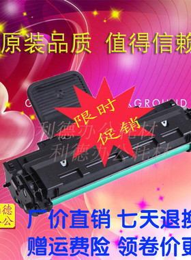 适用于三星ML2010D3硒鼓 SF2015  三星ML2020 ML2570 ML2510硒鼓