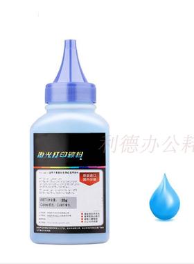 AT适用惠普m178nw HP179fnw W2080A 118a碳粉150a 150nw墨粉