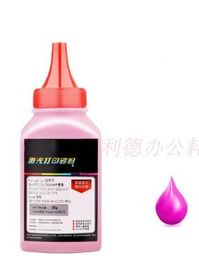 安特适用HPcf500 510 400 410A M154a 227 477fdw 281 cp1025碳粉