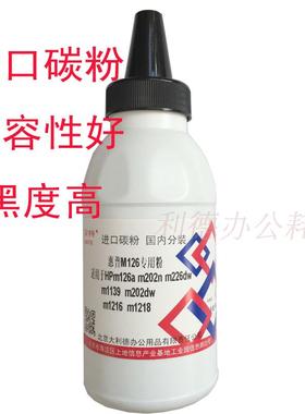 AT适用佳能LBP3010 LBP3018 6000 6018LBP3108 3150 CRG912碳粉