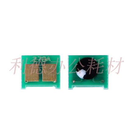 AT适用惠普HP78A芯片 HPC278A HP1566 P1606 M1536硒鼓计数芯片