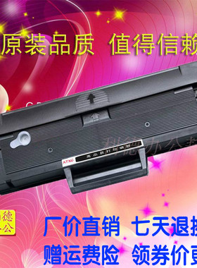 AT适用于 戴尔B1160硒鼓 戴尔 B1160w B1163 B1165nfw B116X硒鼓