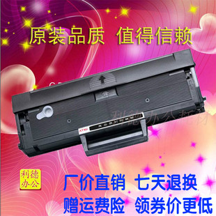 戴尔B1160硒鼓 B1165nfw 戴尔 B1163 B116X硒鼓 B1160w AT适用于