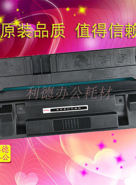 AT适用易加粉hp5100硒鼓hp5000 5100se 5100le c4129x硒鼓hp29x