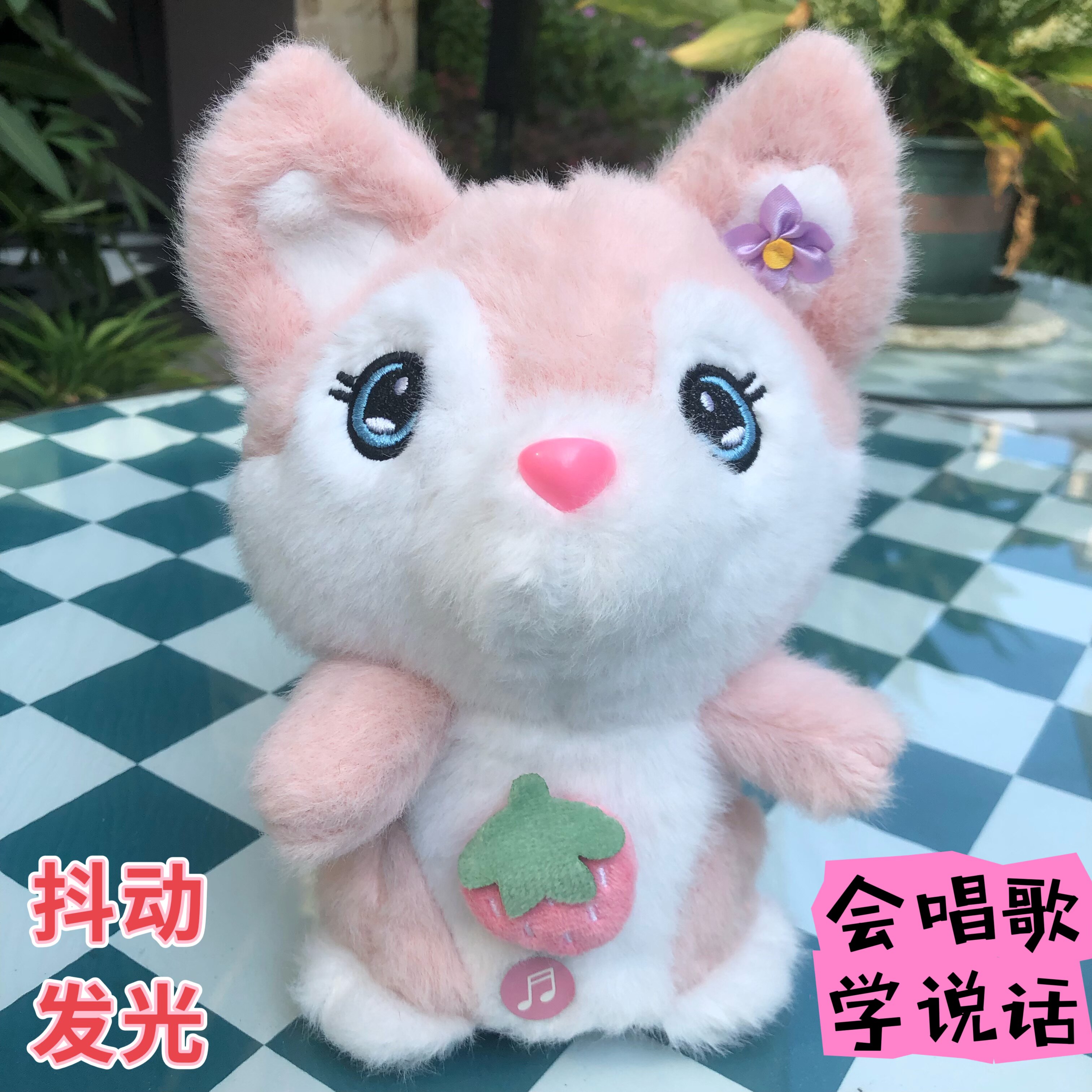 外贸抖音玩具儿童魔音会说话抖舞电动大白狗仓鼠娃娃公仔毛绒玩具
