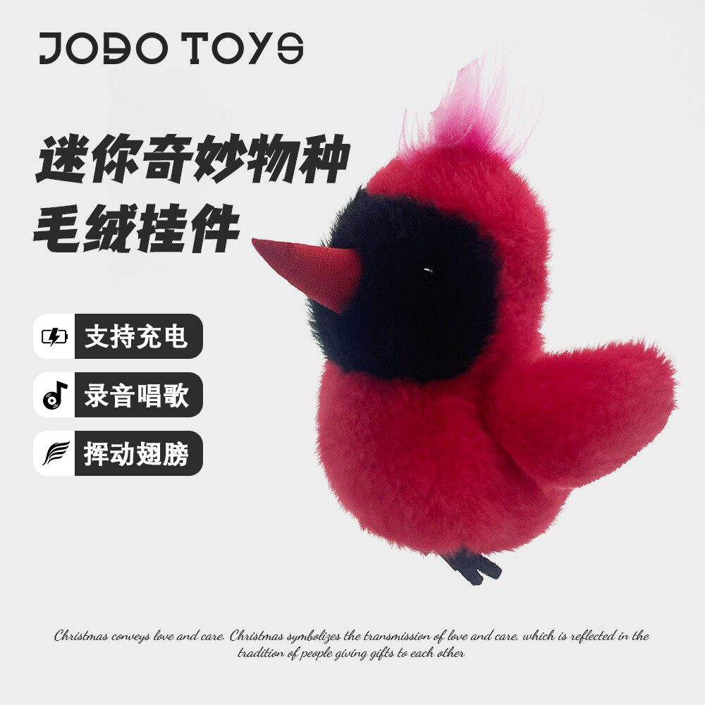 会学说话麻雀玄凤鹦鹉窝唱歌录音挥翅膀小鸟毛绒玩偶挂件雏鸟软萌