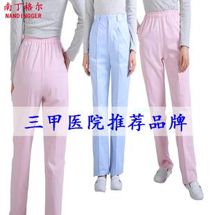 松紧西裤 护士服护士裤 冬款 女夏季 腰医护医师蓝白大褂 子白色工作裤