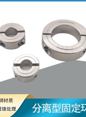 45号钢镀镍固定环光轴限位定位挡圈轴承紧固止推环PSCS锁紧固定环