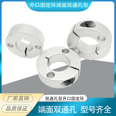 光轴固定开口双孔螺纹scsm轴承