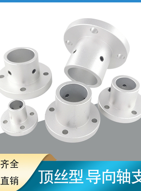 导向轴支座 光轴固定座ATHR/ATHS/ATHC系列支撑座GAC型导向轴支架