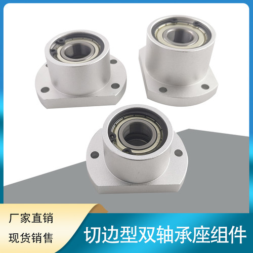 切边法兰双轴承座厂家直销