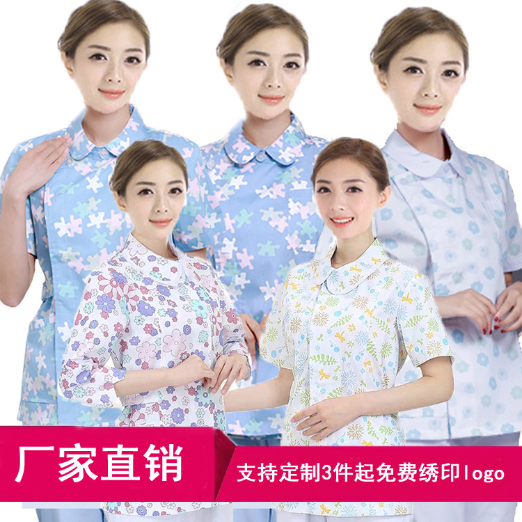 碎花护士服分体套装短袖夏修身纯棉女美容服长袖冬月嫂护理工作服,女装/女士精品,医护制服,淘宝优惠券,粉丝福利购,淘宝优惠卷