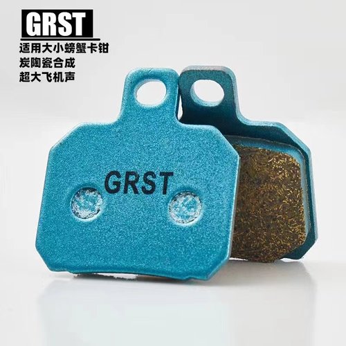 螃蟹碟刹片爱得利正品