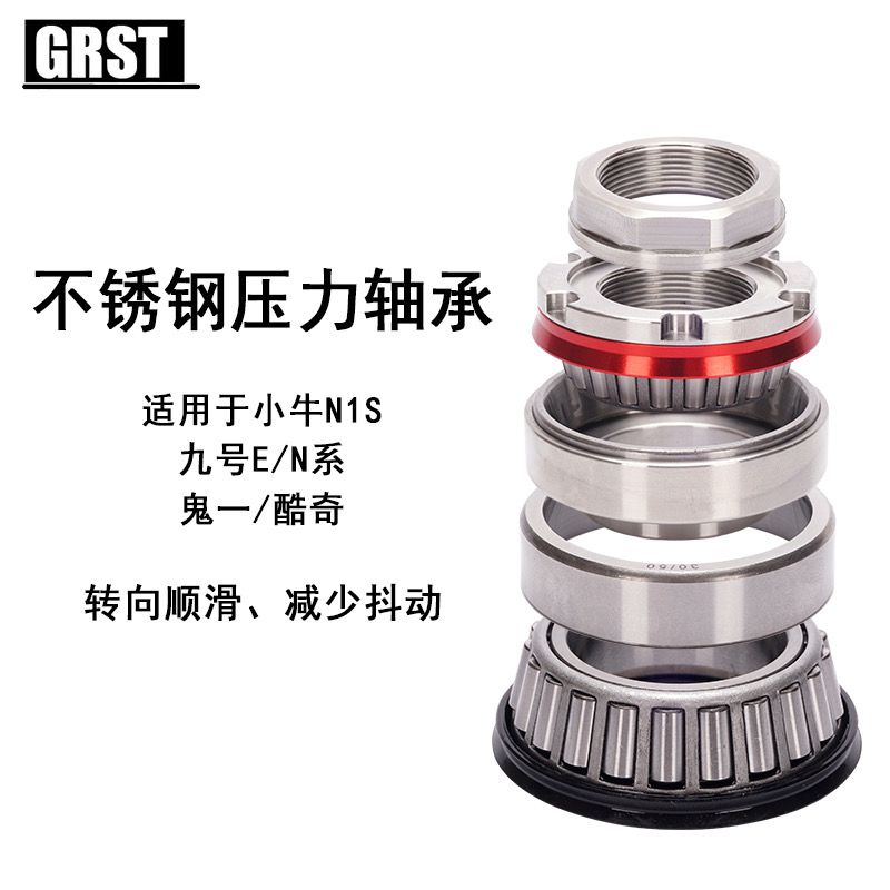 轴承防抖工厂直销防抖