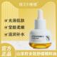 补水保湿 柔和山茶籽多效舒缓精粹油嫩肤原液盈润亲肤提亮靓肤养肤