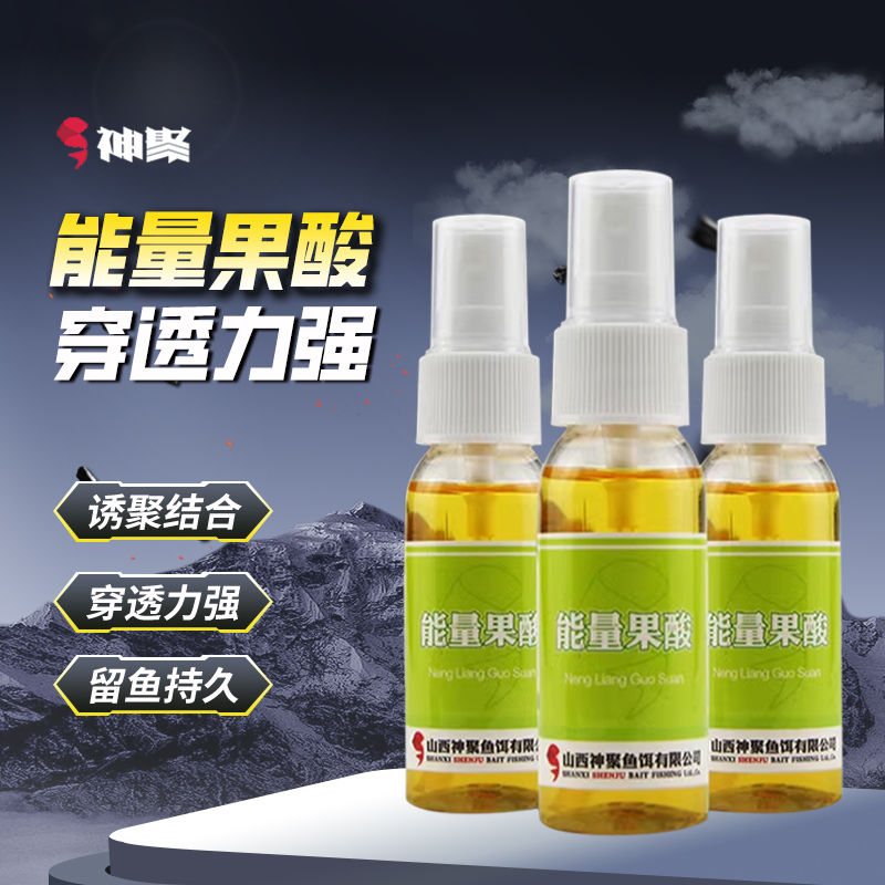 山西神聚能量果酸添加剂