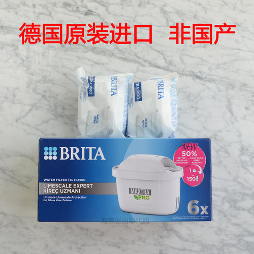 德国原装进口brita滤水壶滤芯