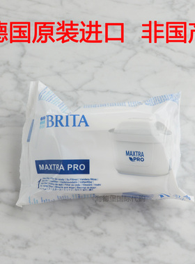 满2减3元 德国原装碧然德brita滤水壶滤芯maxtra三代加强一只装
