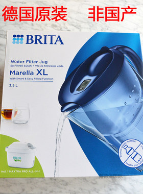 德国原装进口brita碧然德家用滤水壶滤芯净水壶德版非国产3.5L