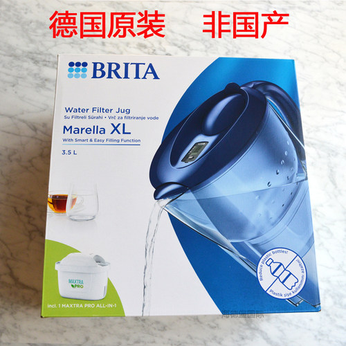 德国原装进口brita碧然德家用滤水壶滤芯净水壶德版非国产3.5L