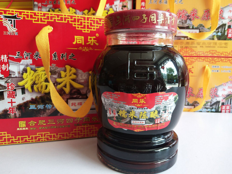 三河米酒同乐纯糯米陈酿百年秘方古法酿造珍藏十年传统稻谷两瓶