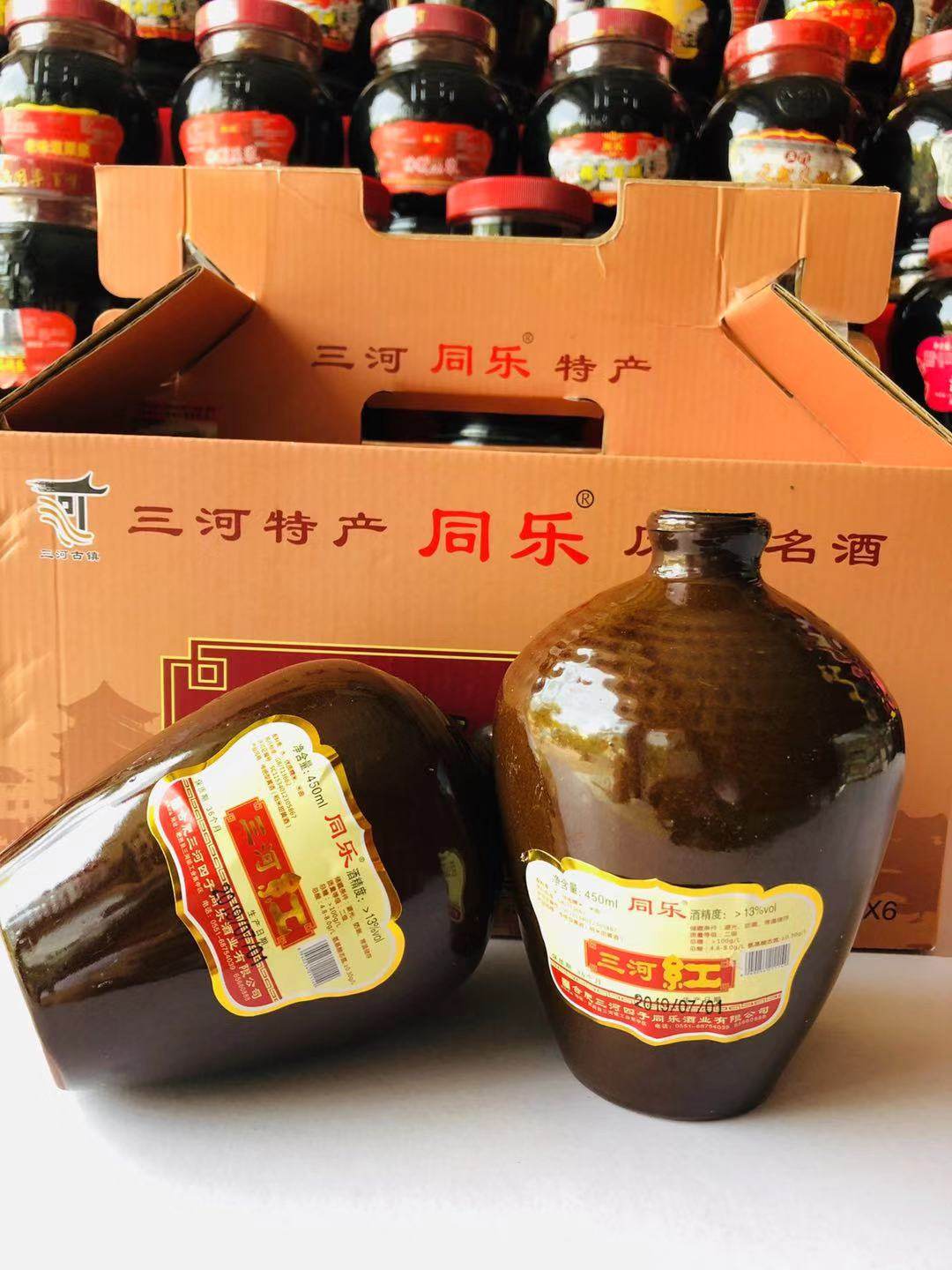 三河特产同乐米酒三河红纯糯米封缸十年陈酿飘香万家买一送一