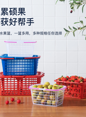 1-12斤红色方形塑料草莓篮子杨梅桑葚枇杷樱桃手提采摘篮葡萄小筐