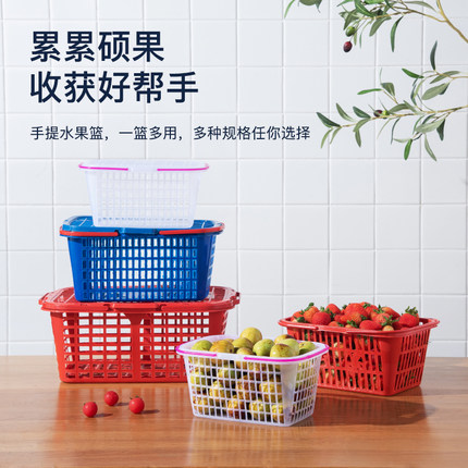 1-12斤红色方形塑料草莓篮子杨梅桑葚枇杷樱桃手提采摘篮葡萄小筐