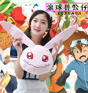 数码宝贝 八神太一滚球兽毛绒玩具公仔 COS布偶包邮