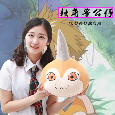 数码宝贝独角兽布偶公仔包邮