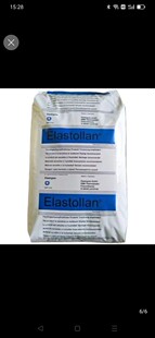 耐低温 TPU 透明级耐磨 1185A 高流动塑胶原料tpu颗粒 德国巴斯夫