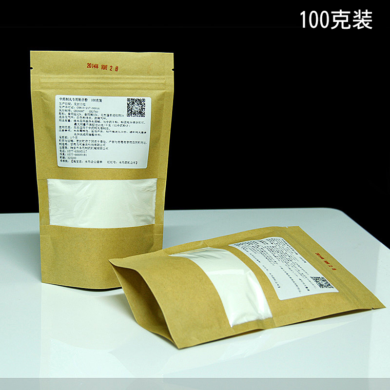 赛特中药制丸粘专用粉剂药丸机粘合粉制丸机粘合剂辅助材料包邮
