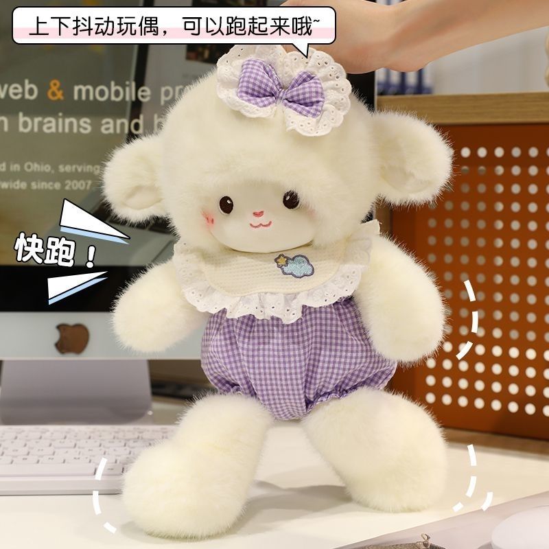 网红奶芙小羊毛绒玩偶会跑步的小羊公仔毛绒玩具生日七夕礼物女孩