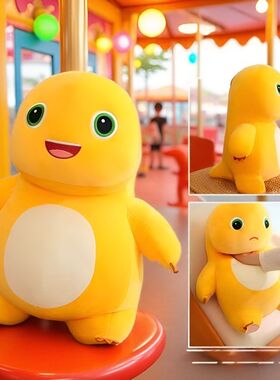 奶龙玩偶公仔可爱毛绒玩具女生大号布娃娃儿童睡觉抱枕生日小礼物