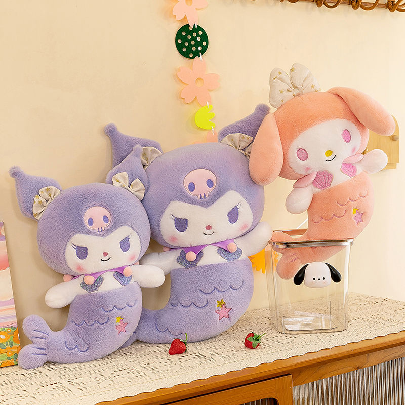 可爱库洛米毛绒玩具美人鱼美乐蒂公仔超大号公主布娃娃送女生礼物