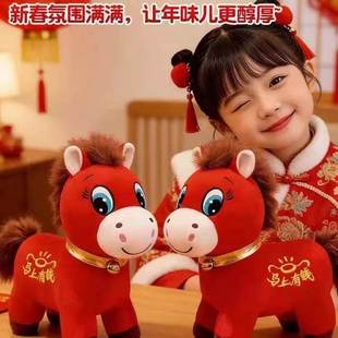 网红爆火玩具哭哭马玩偶超萌小马公仔毛绒玩具抱枕新年礼物送儿童