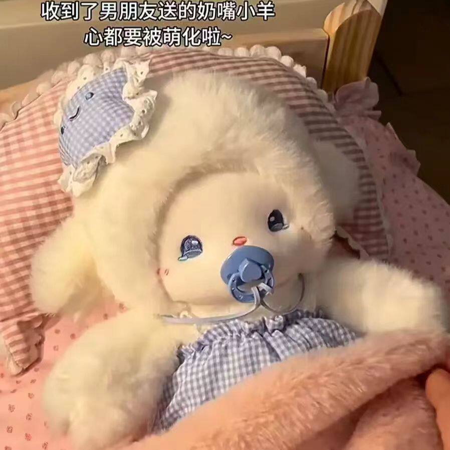 可爱瞌睡小羊公仔毛绒玩偶女孩解压玩偶超软布娃娃生日礼物送女生
