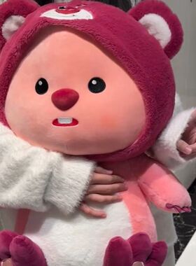 网红变身草莓熊海狸露比公仔卡通软萌loopy玩偶毛绒玩具女生礼物