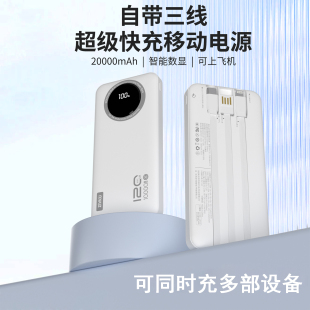 至酷20000充电宝自带线PD快充移动电源10000毫安22.5W超级快充电